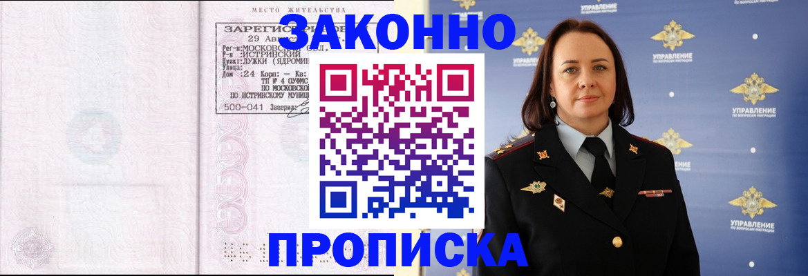 регистрация для школы в Гусь-Хрустальном